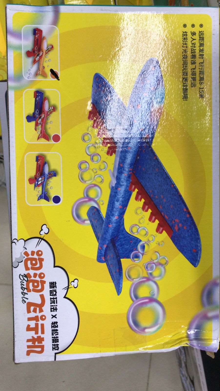 Lanzador de Avión Suelta Burbujas