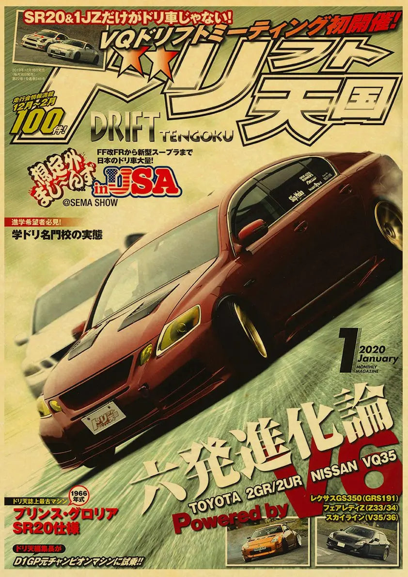 🟡 Coches de Japón retrofit carreras Retro 90s cartel pared tabla impresiones carteles hogar sala de estar decoración pintura de pared sin marco