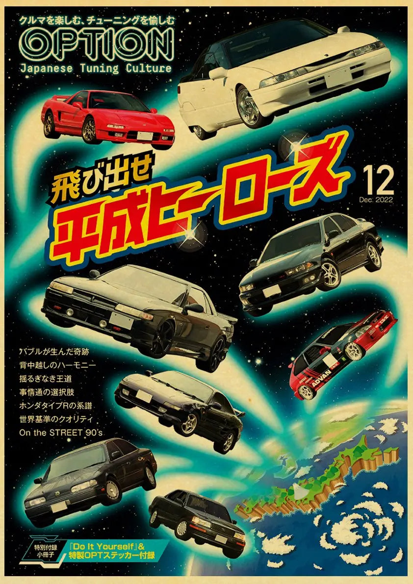 🟡 Coches de Japón retrofit carreras Retro 90s cartel pared tabla impresiones carteles hogar sala de estar decoración pintura de pared sin marco