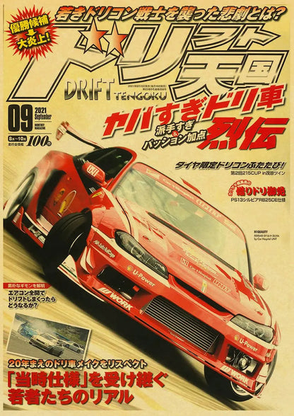 🟡 Coches de Japón retrofit carreras Retro 90s cartel pared tabla impresiones carteles hogar sala de estar decoración pintura de pared sin marco