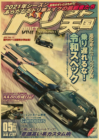 🟡 Coches de Japón retrofit carreras Retro 90s cartel pared tabla impresiones carteles hogar sala de estar decoración pintura de pared sin marco