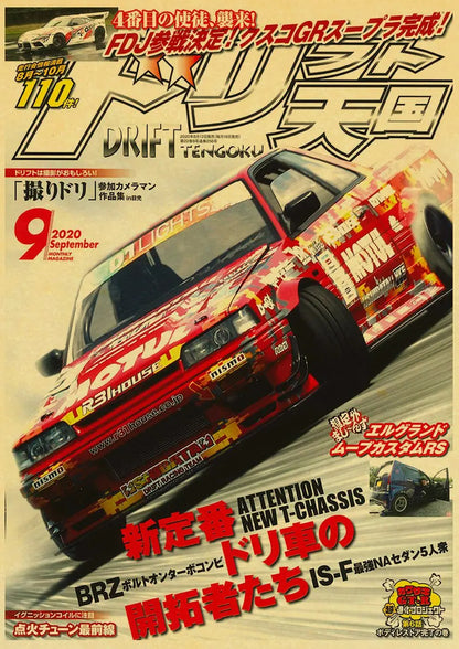 🟡 Coches de Japón retrofit carreras Retro 90s cartel pared tabla impresiones carteles hogar sala de estar decoración pintura de pared sin marco