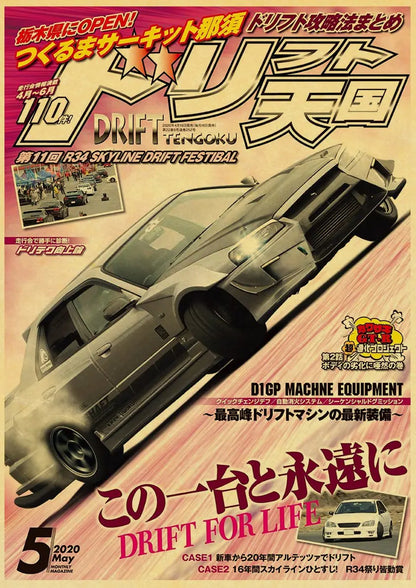 🟡 Coches de Japón retrofit carreras Retro 90s cartel pared tabla impresiones carteles hogar sala de estar decoración pintura de pared sin marco