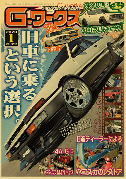 🟡 Coches de Japón retrofit carreras Retro 90s cartel pared tabla impresiones carteles hogar sala de estar decoración pintura de pared sin marco
